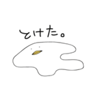あひるる（個別スタンプ：8）
