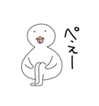 あひるる（個別スタンプ：14）