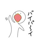 あひるる（個別スタンプ：20）