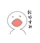 あひるる（個別スタンプ：22）