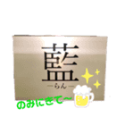 s_20190619182332（個別スタンプ：2）