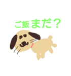 歴史に残る動物園（個別スタンプ：14）