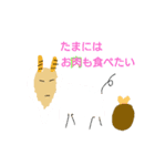 歴史に残る動物園（個別スタンプ：15）