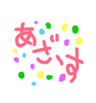 スージー2（個別スタンプ：2）