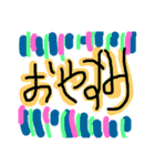 スージー2（個別スタンプ：3）