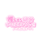 量産型ぽたく（個別スタンプ：1）