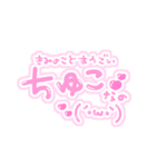 量産型ぽたく（個別スタンプ：2）