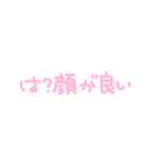 量産型ぽたく（個別スタンプ：5）