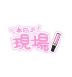 量産型ぽたく（個別スタンプ：6）