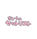 量産型ぽたく（個別スタンプ：8）