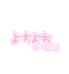 量産型ぽたく（個別スタンプ：16）