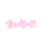 量産型ぽたく（個別スタンプ：18）