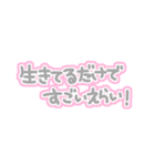 量産型ぽたく（個別スタンプ：19）