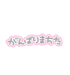 量産型ぽたく（個別スタンプ：20）