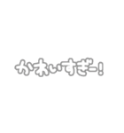 量産型ぽたく（個別スタンプ：22）