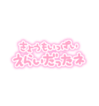 量産型ぽたく（個別スタンプ：25）