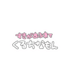 量産型ぽたく（個別スタンプ：29）