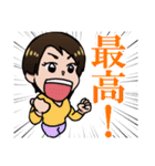 あなたを応援するマザーズコーチスタンプ（個別スタンプ：6）