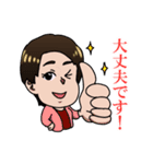あなたを応援するマザーズコーチスタンプ（個別スタンプ：12）