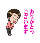 あなたを応援するマザーズコーチスタンプ（個別スタンプ：14）