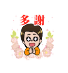 あなたを応援するマザーズコーチスタンプ（個別スタンプ：23）