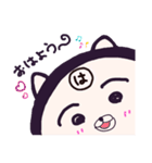 ヤングニャン
～は の つく人へ～（個別スタンプ：1）