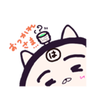 ヤングニャン
～は の つく人へ～（個別スタンプ：3）