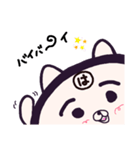 ヤングニャン
～は の つく人へ～（個別スタンプ：4）