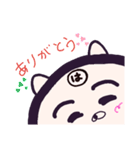 ヤングニャン
～は の つく人へ～（個別スタンプ：8）