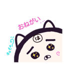 ヤングニャン
～は の つく人へ～（個別スタンプ：11）