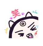 ヤングニャン
～は の つく人へ～（個別スタンプ：12）