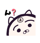ヤングニャン
～は の つく人へ～（個別スタンプ：17）