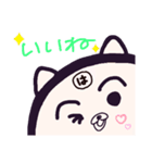 ヤングニャン
～は の つく人へ～（個別スタンプ：18）