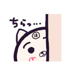 ヤングニャン
～は の つく人へ～（個別スタンプ：19）