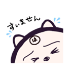 ヤングニャン
～は の つく人へ～（個別スタンプ：22）