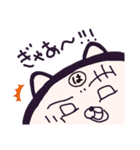 ヤングニャン
～は の つく人へ～（個別スタンプ：24）