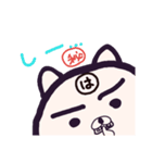 ヤングニャン
～は の つく人へ～（個別スタンプ：28）