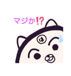 ヤングニャン
～は の つく人へ～（個別スタンプ：30）