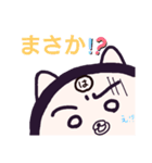 ヤングニャン
～は の つく人へ～（個別スタンプ：31）