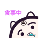ヤングニャン
～は の つく人へ～（個別スタンプ：35）