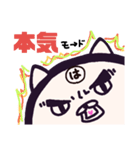ヤングニャン
～は の つく人へ～（個別スタンプ：36）