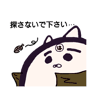 ヤングニャン
～は の つく人へ～（個別スタンプ：39）