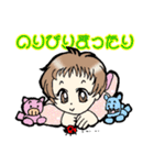 赤ちゃん★女の子★（個別スタンプ：15）
