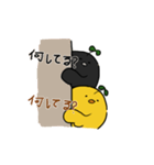 黄よこと黒よこ（個別スタンプ：8）