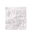 手紙のようなスタンプ（個別スタンプ：7）
