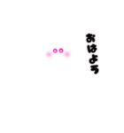 モフモフ【MOFUMOFU】（個別スタンプ：1）