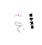 モフモフ【MOFUMOFU】（個別スタンプ：2）