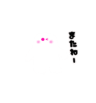 モフモフ【MOFUMOFU】（個別スタンプ：3）