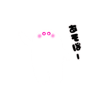 モフモフ【MOFUMOFU】（個別スタンプ：6）