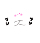 モフモフ【MOFUMOFU】（個別スタンプ：7）